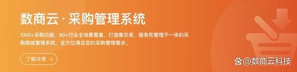 电子信息行业如何优化采购管理?采购订单系统提供强大支持