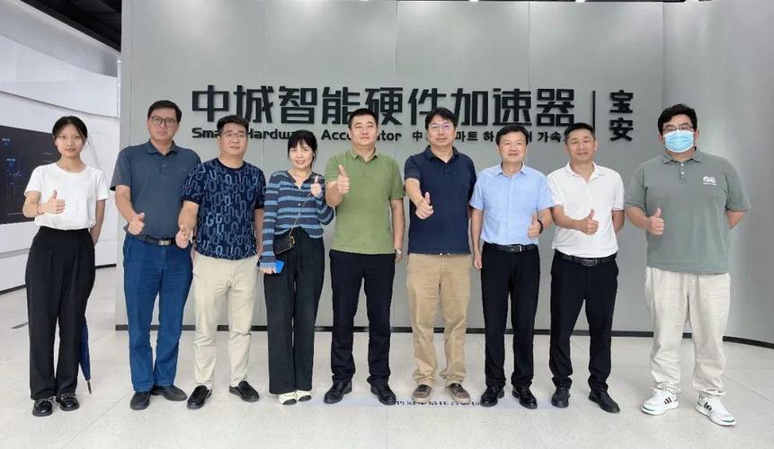 ​好帮手,江苏盛世华为系统莅临参观,深圳教育装